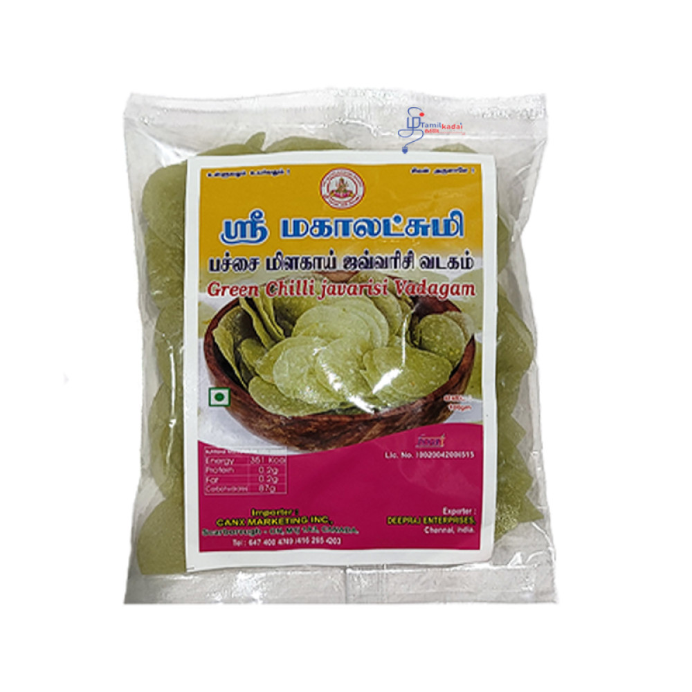 Green Chilli Javarisi Vadagam - 100G -பச்சை மிளகாய் ஜவ்வரிசி வடகம்