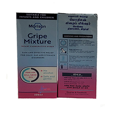 Gripe Mixture - 200ml - Morison - கிறைப் மிக்சர் 