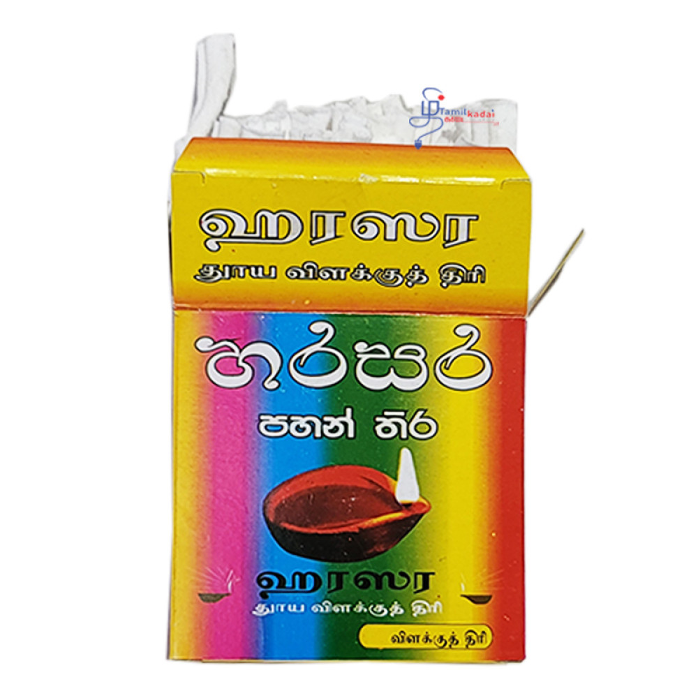 Vilakku Thiri - Harasha - விளக்கு திரி