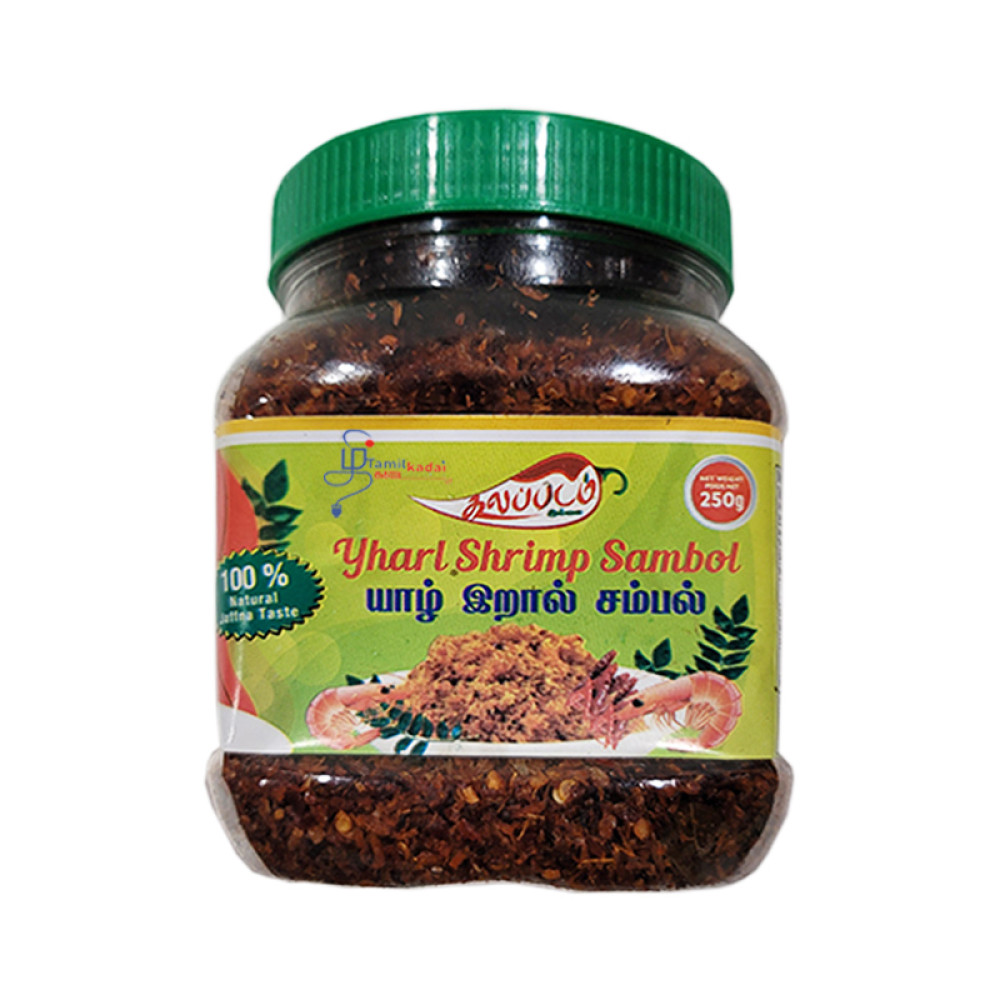 Shrimp Sambal (250 g) - Kalappadam-இறால் சம்பல் 