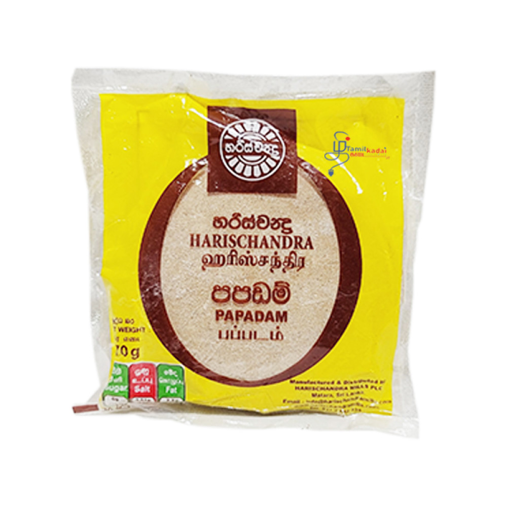 Appalam (70 G) - Harichchanra - அப்பளம்