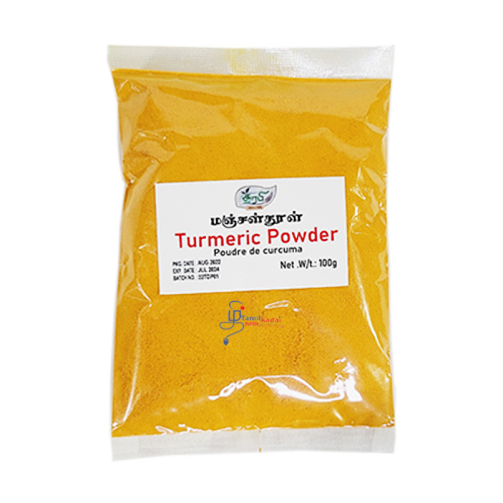 Turmeric Powder (100 g) - Surabi-மஞ்சள் தூள்