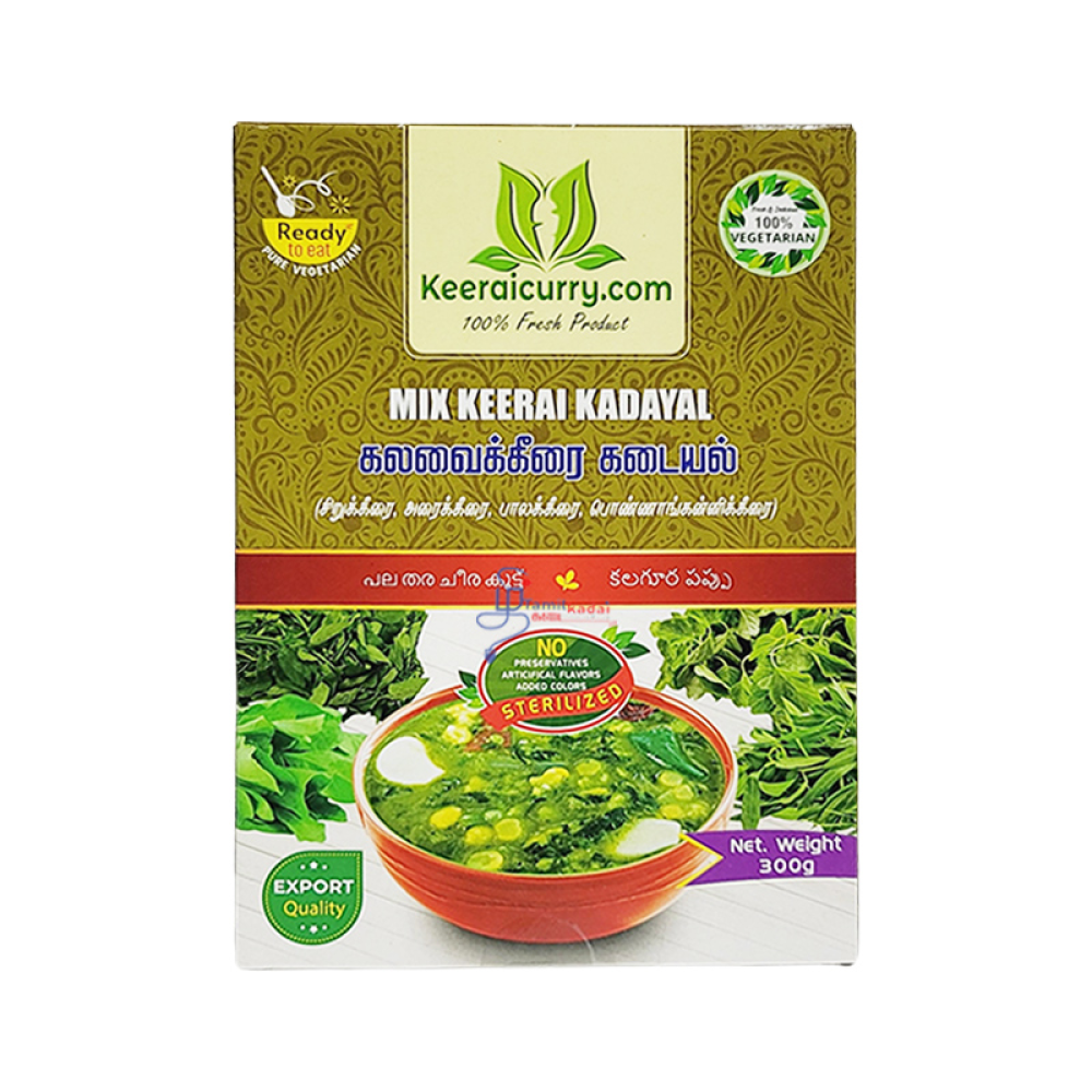 Keerai Mix Kadaiyal (300 g) - கீரைக்கலவை கடையல் 