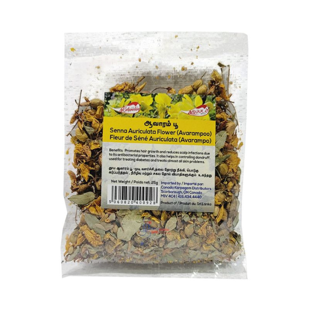 Senna Auriculata Flower (25 g) - No Kalappadam - ஆவாரம் பூ 
