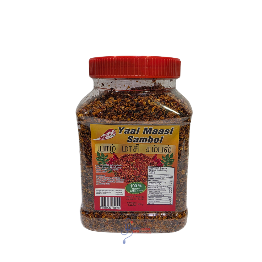 Maasi Sambol-500g - யாழ் மாசி சம்பல்