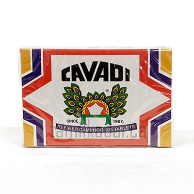 Camphor CAVADI(105 Tablets) - கற்பூரம்