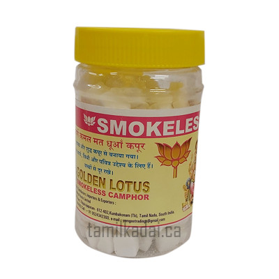 Smoke Less Camphor (200 g) - புகையற்ற கற்பூரம்