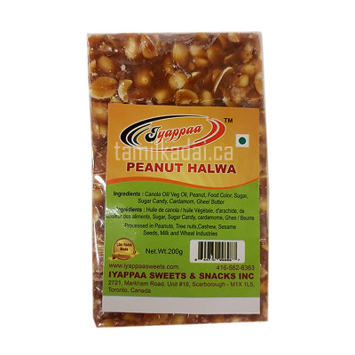 Peanut Halwa (200 g) - IYAPPA BRAND - கச்சான் அல்வா