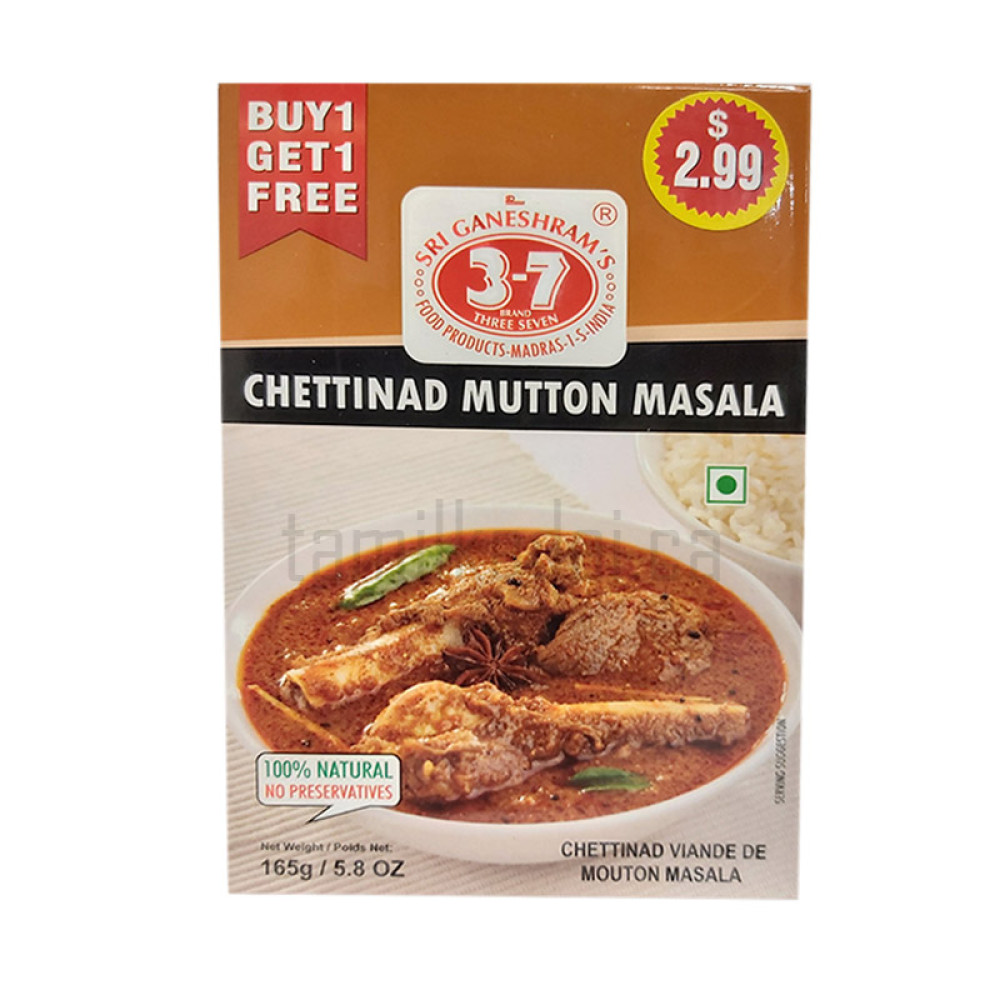 Chettinad Mutton Masala (165 g) -  Aachi 