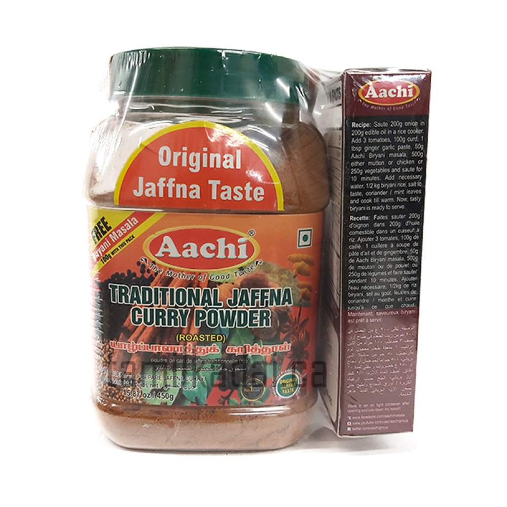 Curry Powder (450 g) - Aachi Jaffna