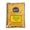 Turmeric Powder (200 g) - Jey - மஞ்சள் தூள்