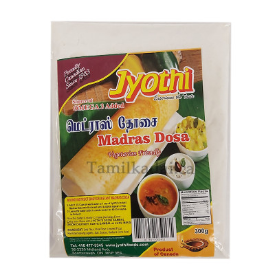 Madras Dosa Mix (300 g) - Jyothi - மெட்ராஸ்  தோசை கலவை 