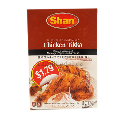 Chicken Tikka (50 g) - Shan