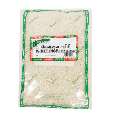 White Rice (1 kg) - uruthira - வெள்ளை அரிசி 