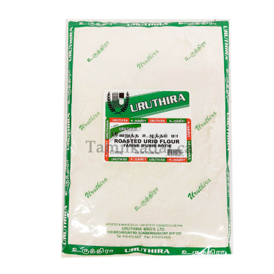 Roasted Urid Flour (900 g) - Uruthira - வறுத்த உளுத்தமா
