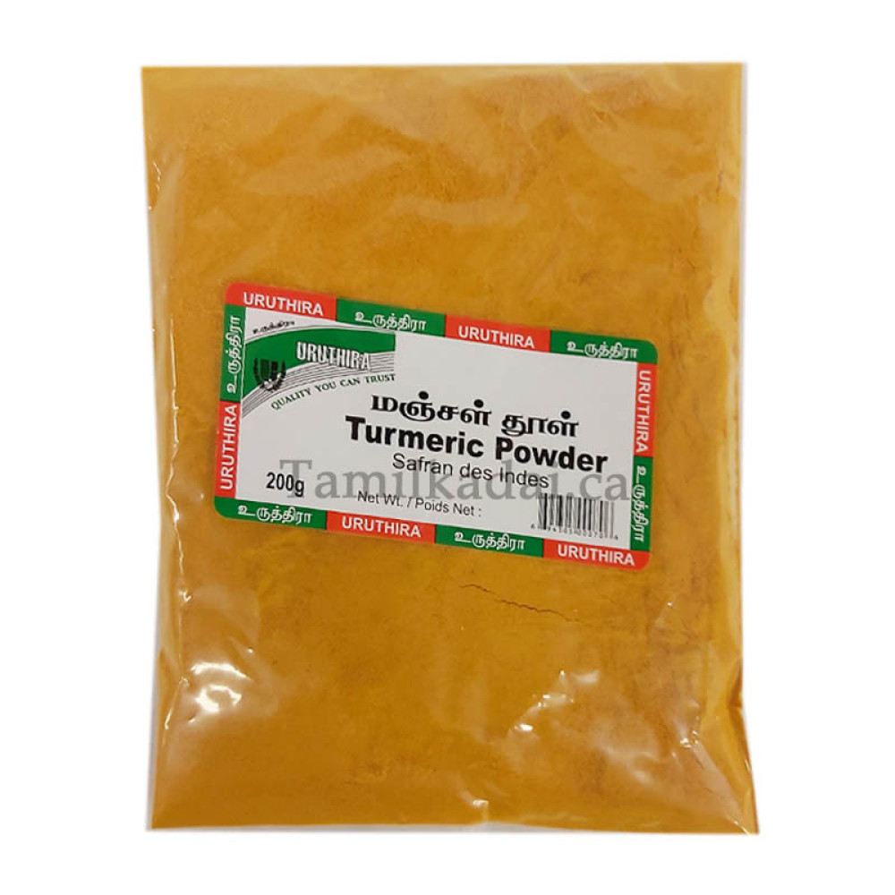 Turmeric Powder (200 g) - Uruthira - மஞ்சள் தூள்