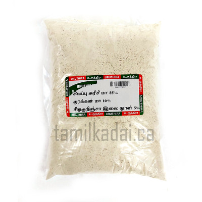 Multi Grain Flour (1 kg) - Uruthira Brand - ஆரோக்கியா மா