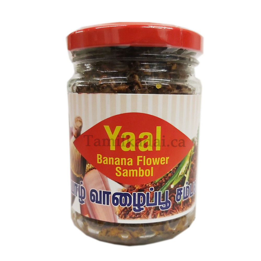 Yaal Banana Flower Sambol - VS - யாழ் வாழைப்பு சம்பல்