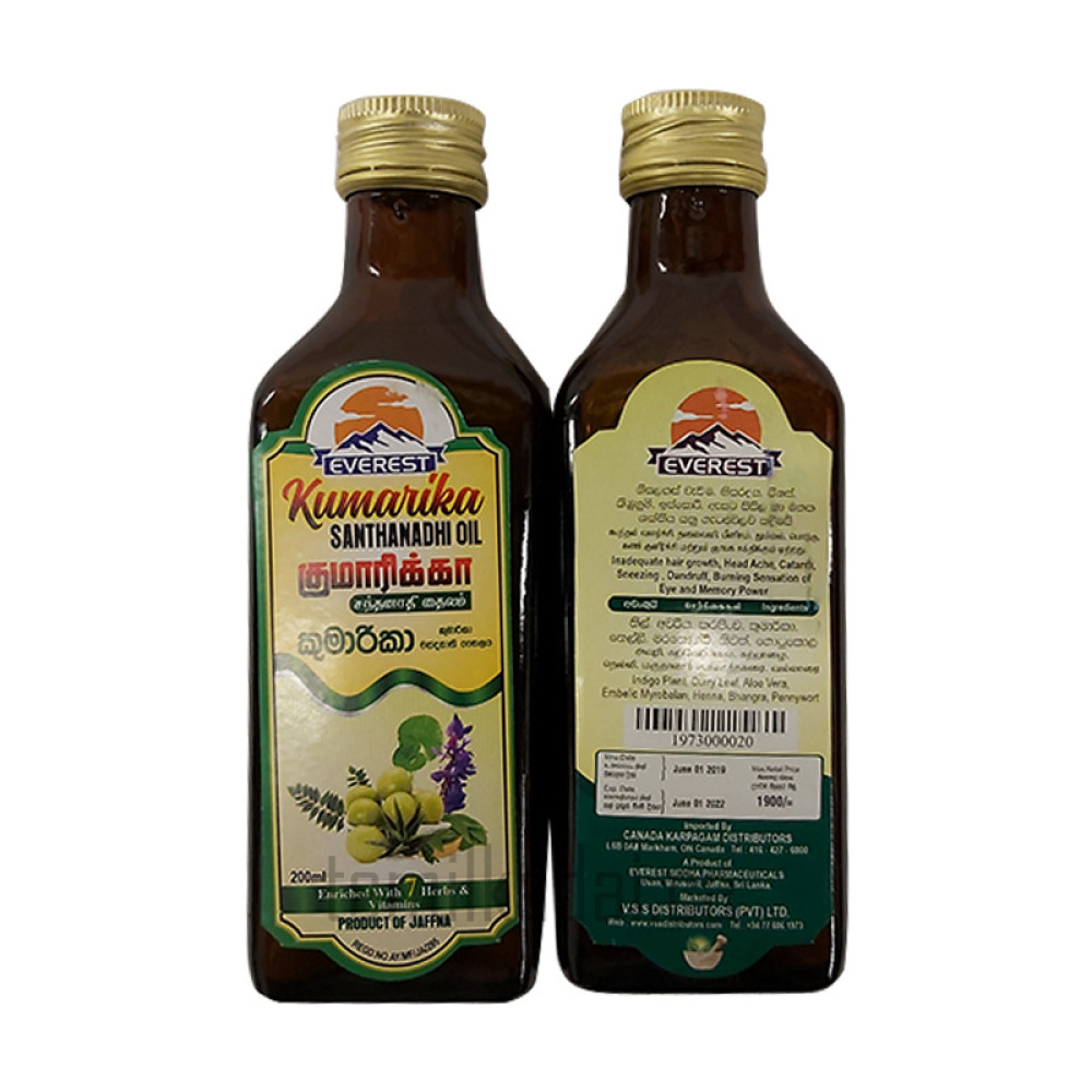 Santhanathi Oil (200 ml) - ஆயுர்வேத சந்தனாதி எண்ணெய்