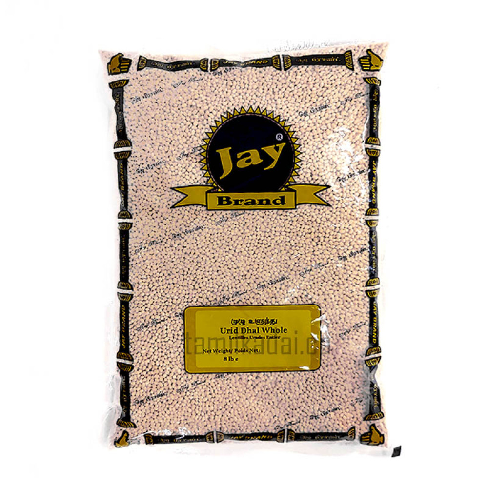 Urid Dhal Whole (8 lb) - Jay - முழு உளுந்து
