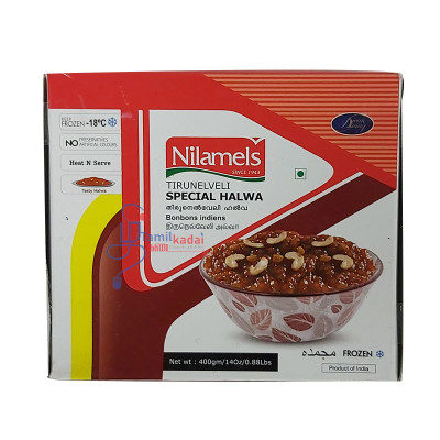 Thirunelveli Halwa (400 g) - Frozen - Nilamels - திருநெல்வேலி அல்வா