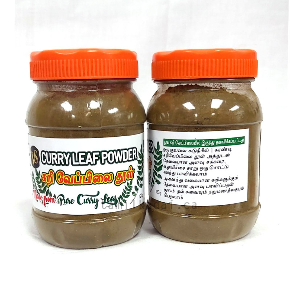 Curry Leaf Powder (100 g) - No Kalappadam- கறி வேப்பிலை தூள்