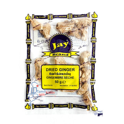 Dried Ginger (50 g) - Jay Brand - வேர்க்கொம்பு