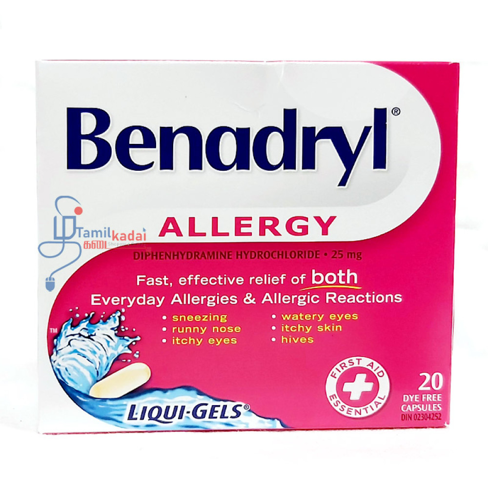 Benadryl Allergy (20 Capsules)