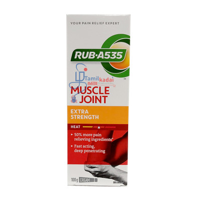 Muscle and Joint Extra Strength Cream (100 g)