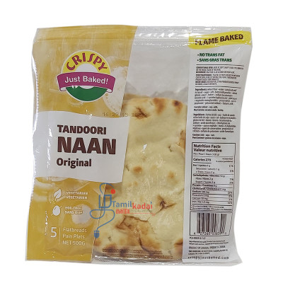 Tandoori Original Naan (500 g - 5 pc) - Crispy