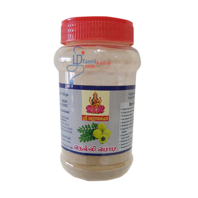 Nelli Powder (100 g) - Sri Mahalaxmi - நெல்லி  பொடி