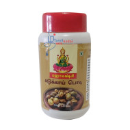 Kadukkai Powder (100 g) - Sri Mahalaxmi - கடுக்காய்  பொடி