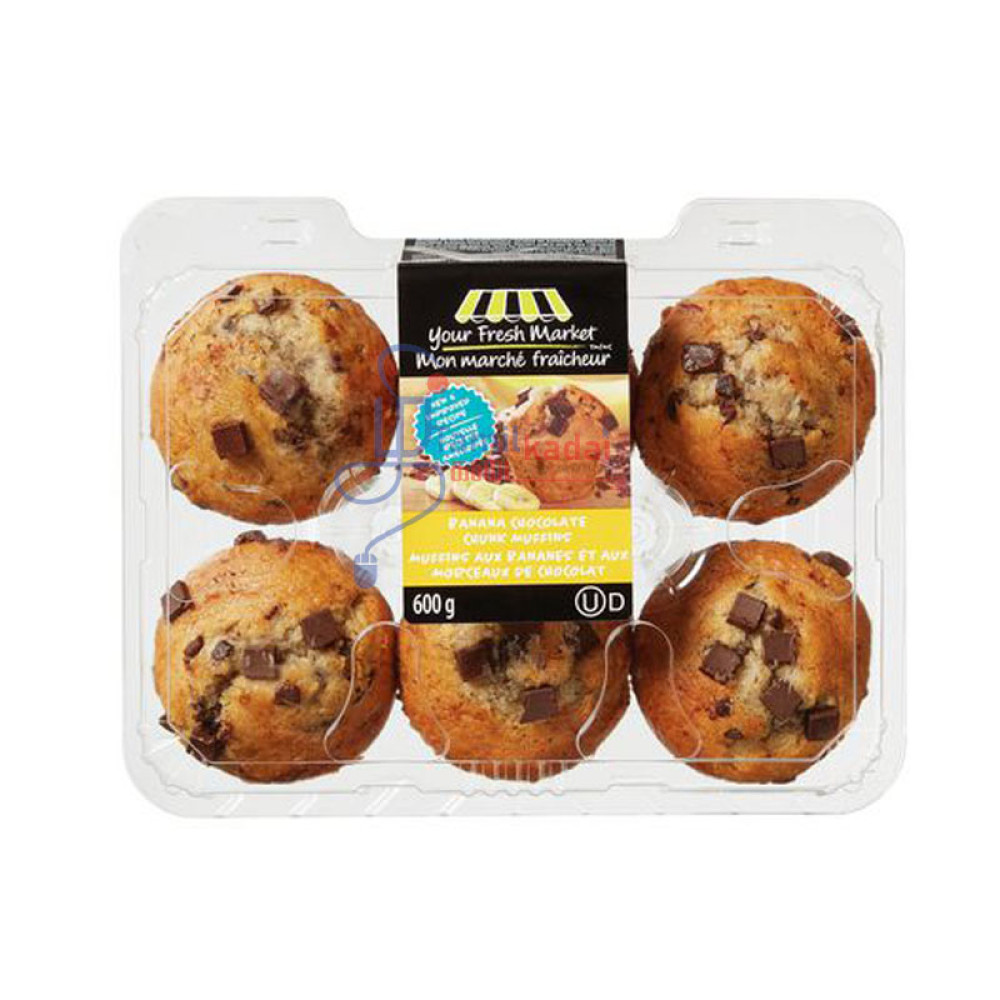 Muffins Banana Chocolate (600 g) - Your Fresh