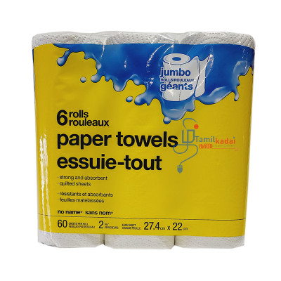 Paper Towels (6 Rolls)