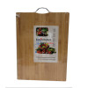 Cutting Board - Wood