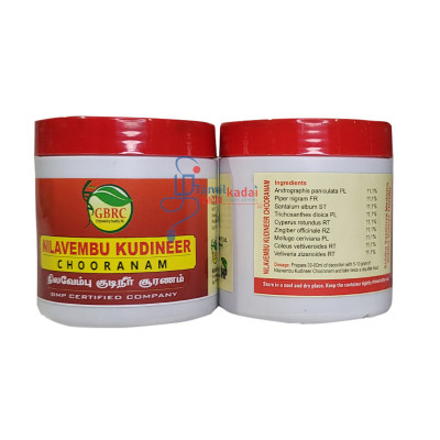 Nilavembu Kudineer (100 g) - நிலவேம்பு குடிநீர்