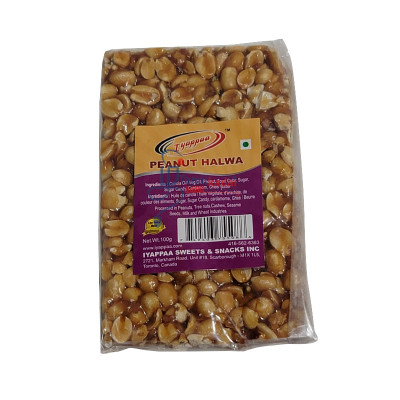 Peanut Halwa (100 g) - Iyappa - கச்சான் அல்வா