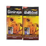 Giniraja Ayurvedic Herbal Oil (180 ml) For Aches & Pain-கினிராஜா வலிநிவாரண எண்ணை 