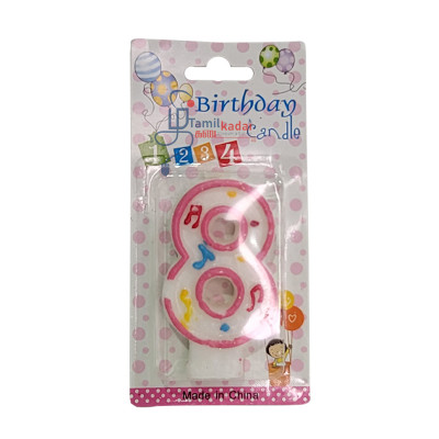 Candle No 8 - பிறந்தநாள் மெழுகுவர்த்தி