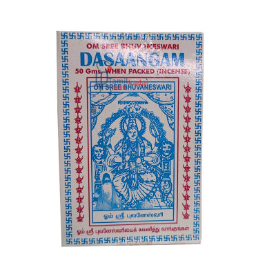 Dasaangam Powder Pooja (50 g) - தசாங்கம் தூள்