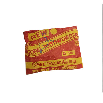 Gopal Toothpowder (3 pc) - கோபால் பற்பொடி
