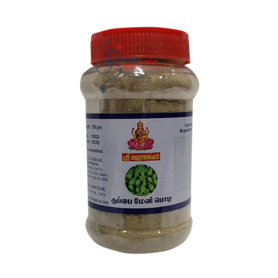 Kuppaimeeni Powder (100 g) - குப்பை மேனி தூள்