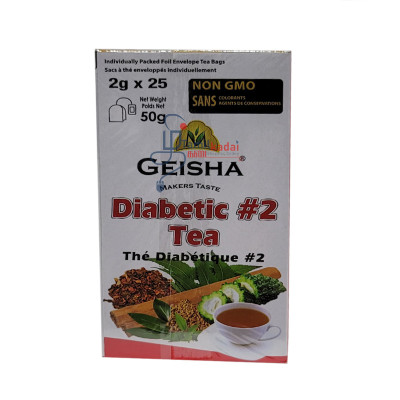 Tea Diabetic (50 g) - நீரிழிவு தேயிலை