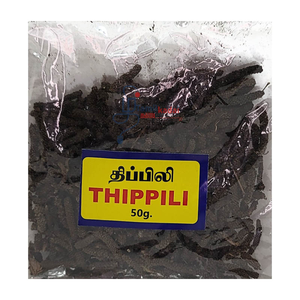 Thippili (50 g) - திப்பிலிப்பி