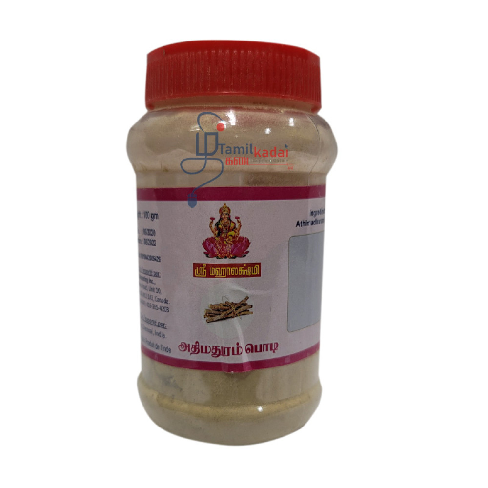 Athimathuram Powder (100 g) - அதி மதுரம் தூள்