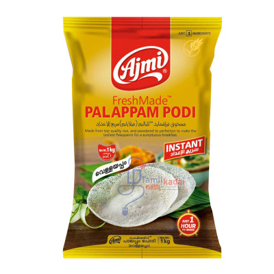Palappam Podi (1 kg) - Ajmi - Kerala - பாலப்பம் கலவை