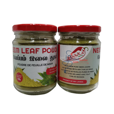 Neem Leaf Powder (100g x 24) - No Kalappadam - வேப்பம் இலை தூள் 