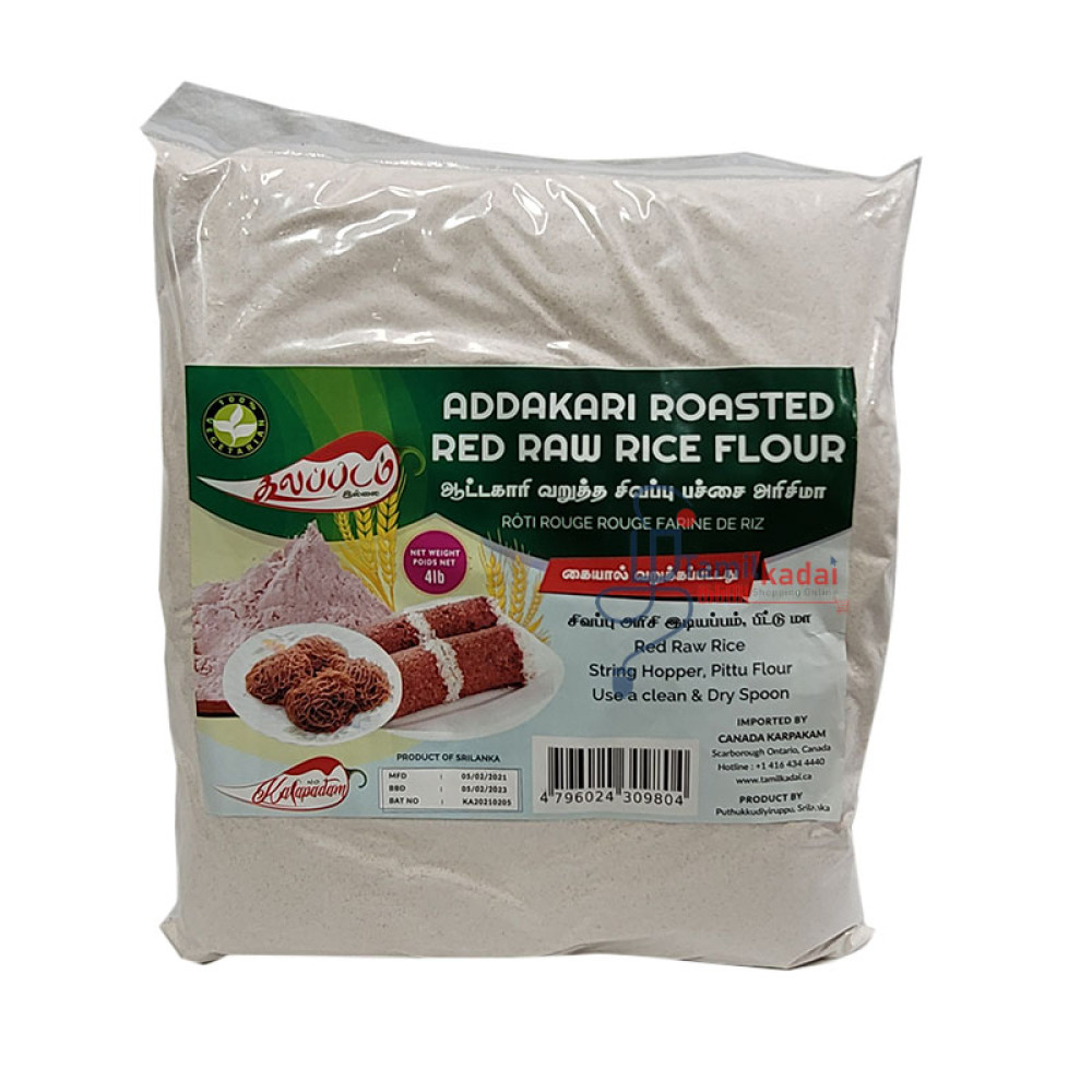 Addakari Roasted Red-Raw Rice Flour-4Lb-No Kalappadam - கையால் வறுக்கப்பட்ட ஆட்டகாரி அரிசிமா 