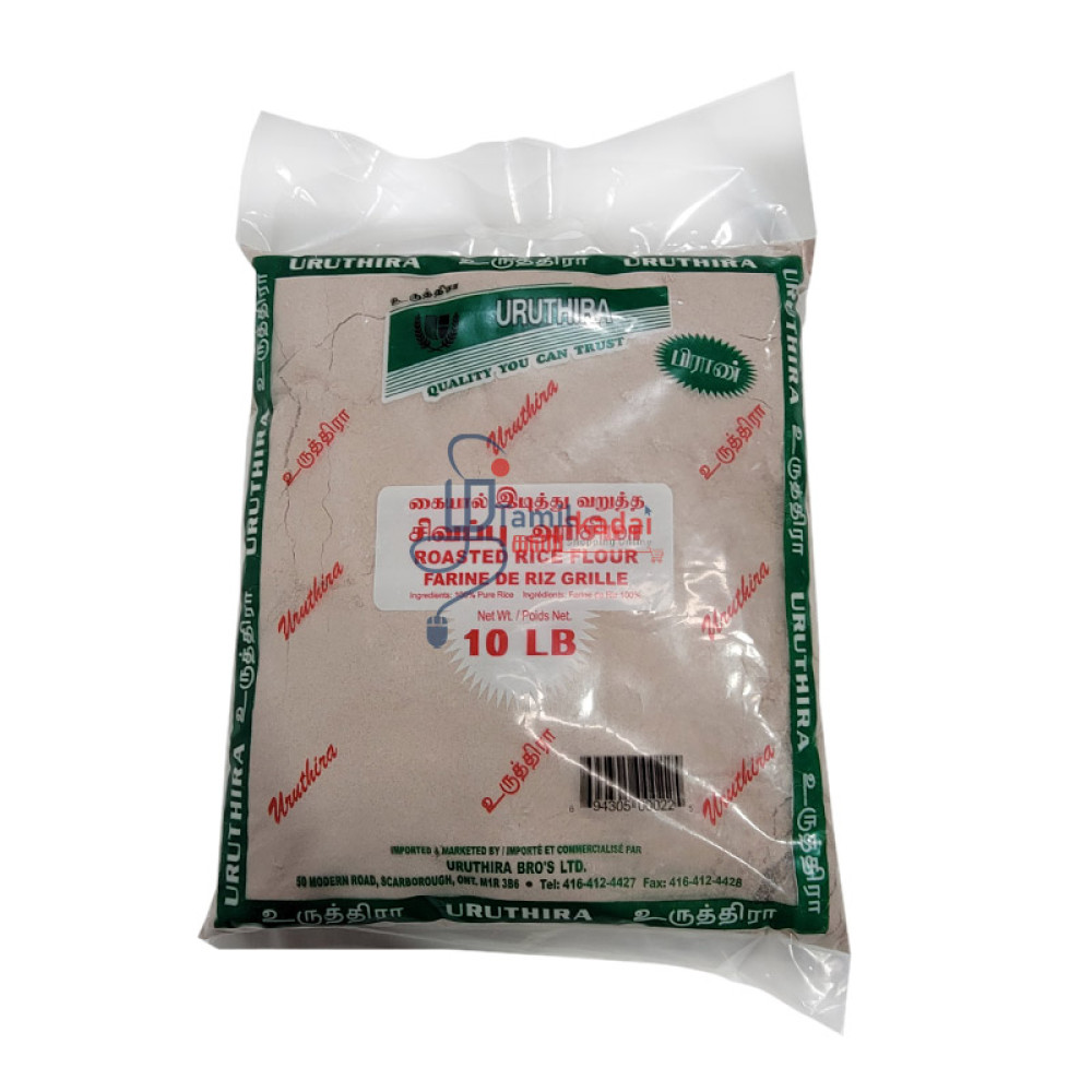 Roasted Red Rice Flour -10lb-uruthira- வறுத்த அரிசிமா 