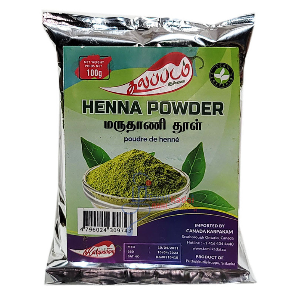 Henna Powder (100g) - No kalappadam - மருதாணி தூள் 